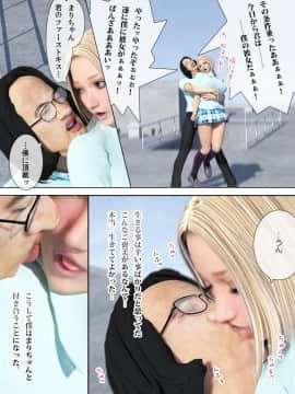 [M&U] 恋愛規則_057