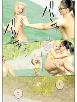 [M&U] 恋愛規則2_045