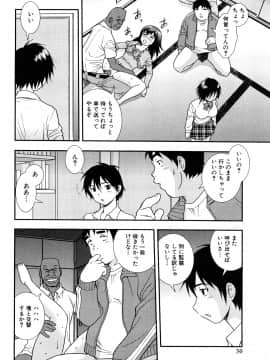 [しのざき嶺] 女教師恥辱の鎖 2 [完全版]_030