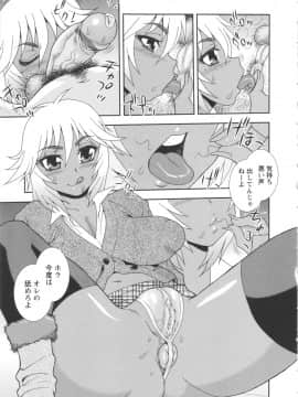 [しのざき嶺] BITCH穴_109_BitchHole_109