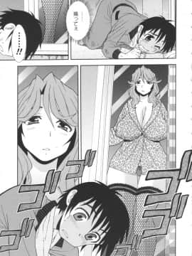 [しのざき嶺] BITCH穴_169_BitchHole_169