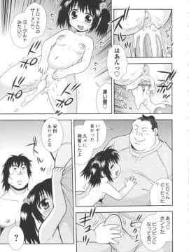 [しのざき嶺] BITCH穴_193_BitchHole_193