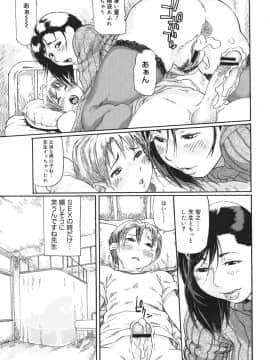 [長谷円] にくせんGLAMOROUS_051__047