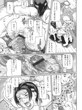 [長谷円] にくせんGLAMOROUS_143__139