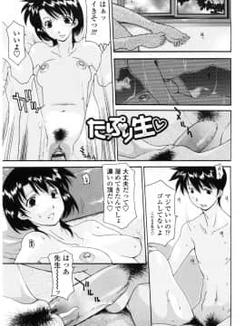 [伊沢慎壱] 母童貞_hahato_115