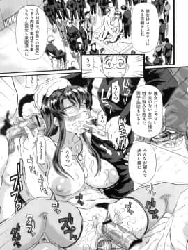 [長谷円] ぽちゃパイπ_Pocha_155