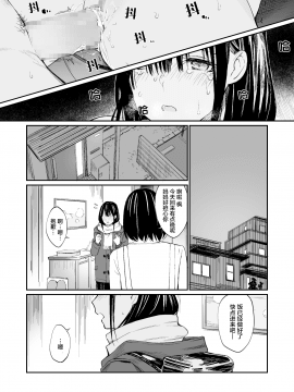 [チーム☆ラッキー] おじさんで埋める穴_42_ojsk_42