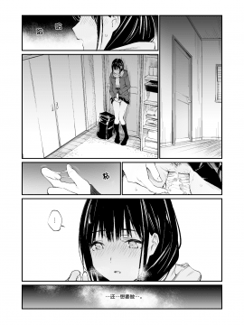 [チーム☆ラッキー] おじさんで埋める穴_43_ojsk_43