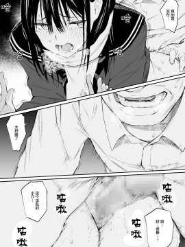 [チーム☆ラッキー] おじさんで埋める穴_30_ojsk_30