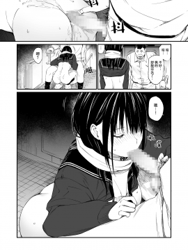 [チーム☆ラッキー] おじさんで埋める穴_32_ojsk_32