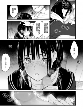 [チーム☆ラッキー] おじさんで埋める穴_33_ojsk_33