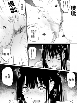 [チーム☆ラッキー] おじさんで埋める穴_35_ojsk_35