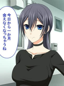 [PENTA WORKS (手虎ペン太)] 新婚ほやほやの俺の年上妻がこんな簡単に寝取られるわけがない_008