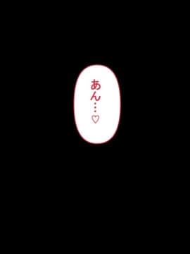 [PENTA WORKS (手虎ペン太)] 新婚ほやほやの俺の年上妻がこんな簡単に寝取られるわけがない_109