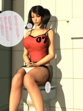 [M&U] 中良し兄妹_35
