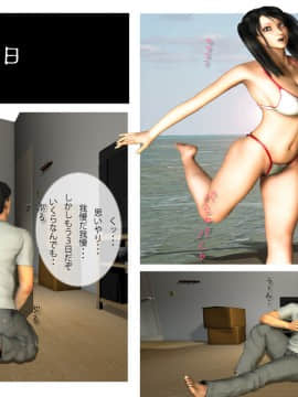 [M&U] 中良し兄妹2_031