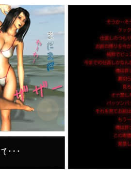 [M&U] 中良し兄妹2_033