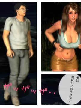 [M&U] 中良し兄妹2_072