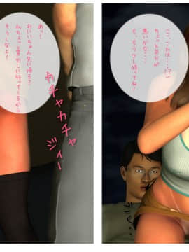 [M&U] 中良し兄妹2_077