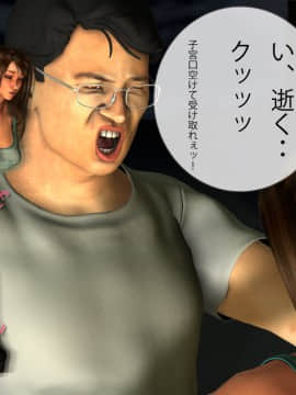 [M&U] 中良し兄妹2_083