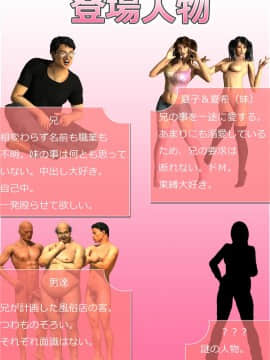 [M&U] 中良し兄妹3_1