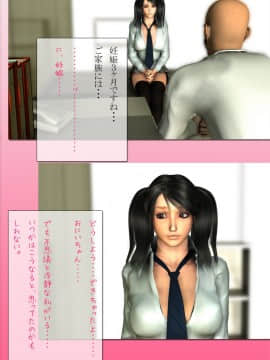 [M&U] 中良し兄妹3_2