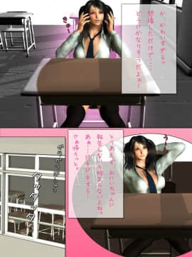 [M&U] 中良し兄妹3_6