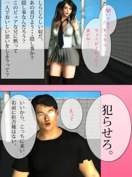 [M&U] 中良し兄妹3_11
