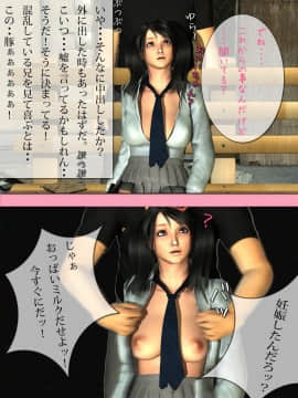 [M&U] 中良し兄妹3_26