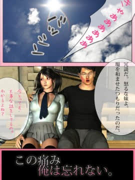 [M&U] 中良し兄妹3_27