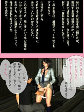[M&U] 中良し兄妹3_54