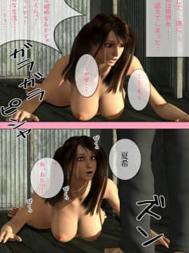 [M&U] 中良し兄妹3_100