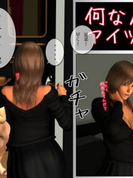 [M&U] 中良し兄妹4_75
