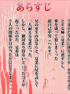 [M&U] 中良し兄妹5_2