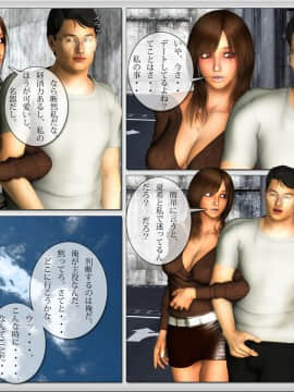 [M&U] 中良し兄妹5_5