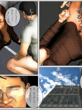 [M&U] 中良し兄妹5_16