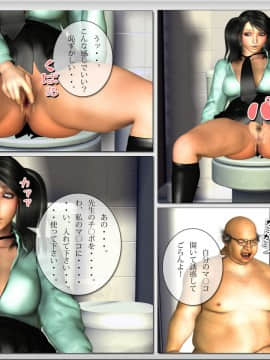 [M&U] 中良し兄妹5_44