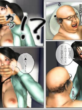 [M&U] 中良し兄妹5_56