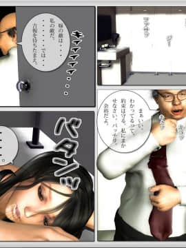 [M&U] 中良し兄妹5_63