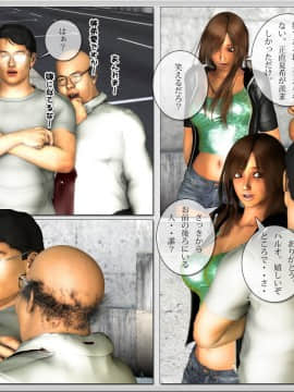 [M&U] 中良し兄妹5_66