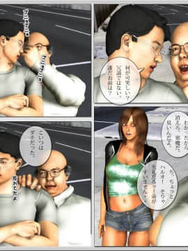[M&U] 中良し兄妹5_67