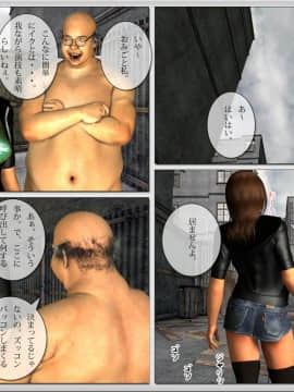 [M&U] 中良し兄妹5_70