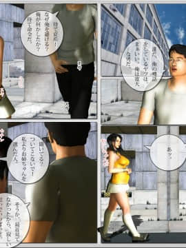 [M&U] 中良し兄妹5_86