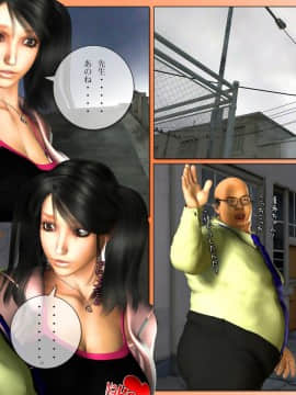 [M&U] 中良し兄妹6_029