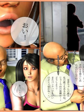 [M&U] 中良し兄妹6_030