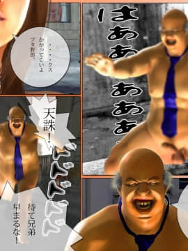 [M&U] 中良し兄妹6_033