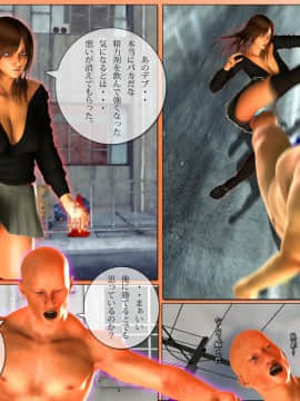 [M&U] 中良し兄妹6_034