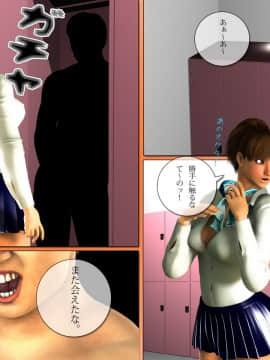 [M&U] 中良し兄妹6_087