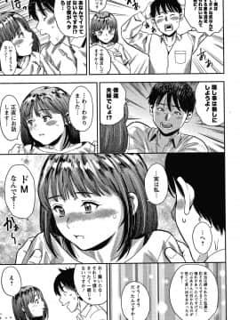 [ザキザラキ] 人妻ちゅーードクッ + イラストカード_P158