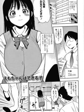[ザキザラキ] 人妻ちゅーードクッ + イラストカード_P167